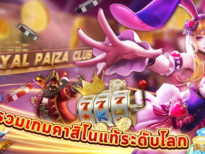 รวมเกมสล็อตยอดนิยม screenshot