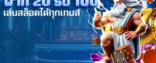 VIP Exclusive Bonus promotion