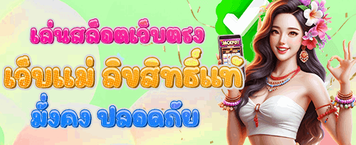 วงล้อนำโชค ลุ้นรางวัลใหญ่ promotion