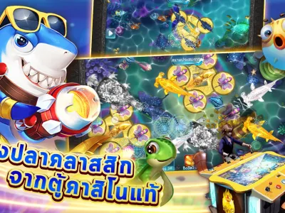ระบบฝาก-ถอนอัตโนมัติ screenshot