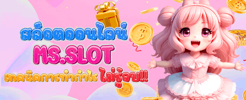 แนะนำเพื่อนรับโบนัสเงินสด banner